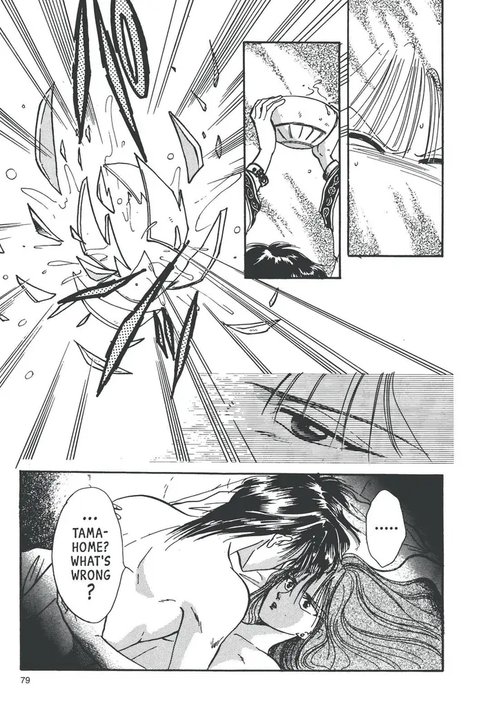 Fushigi Yuugi Chapter 56 image 18_optimized